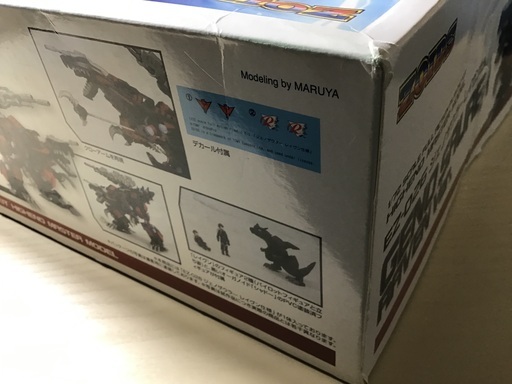 ゾイド−ジェノザウラーレイヴン仕様です。