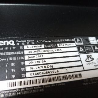PCディスプレイ Benq フルHD 24インチの画像