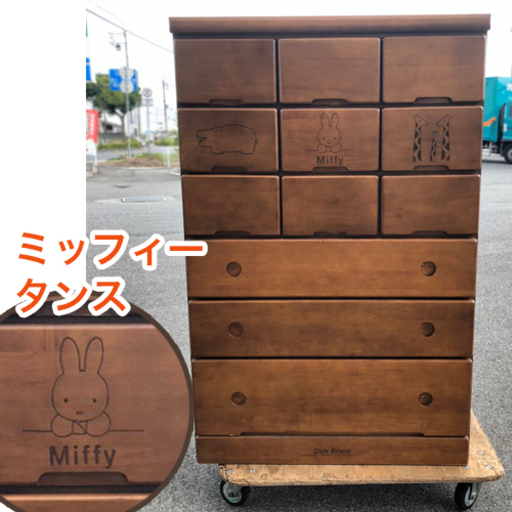 ☆大幅値下げ☆★良品★可愛いミッフィー　タンス