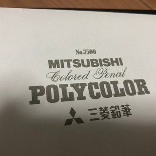 色鉛筆の画像