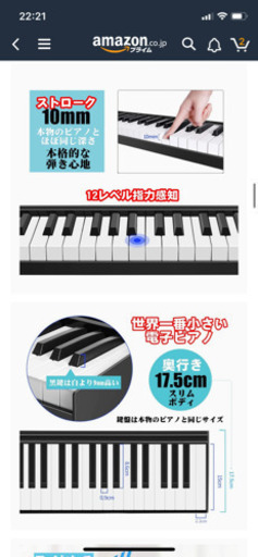 ニコマク　88鍵盤　電子キーボード　ピアノ
