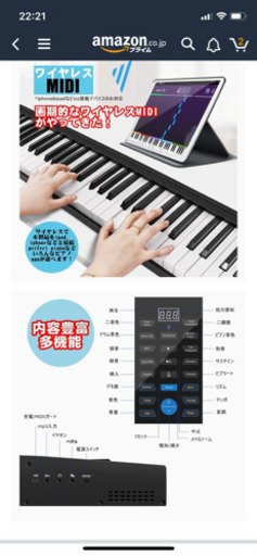 ニコマク　88鍵盤　電子キーボード　ピアノ