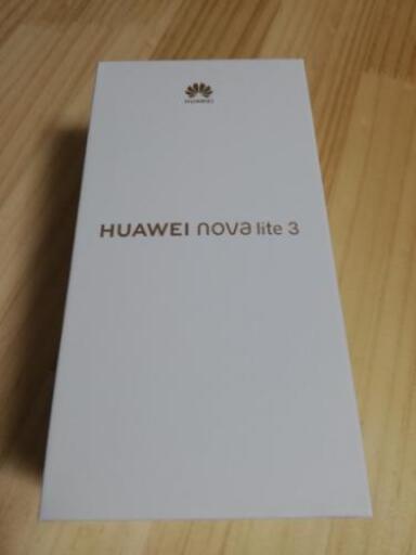 完売御礼。　HUAWEI nova lite 3 黒 ミッドナイトブラック 32GB