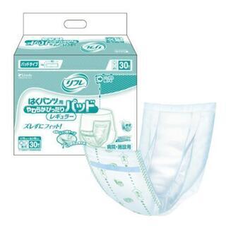 （更に値下げ）介護 リフレ はくパンツ用 やわらかぴったりパッド レギュラー 男女兼用 30枚×8袋の画像