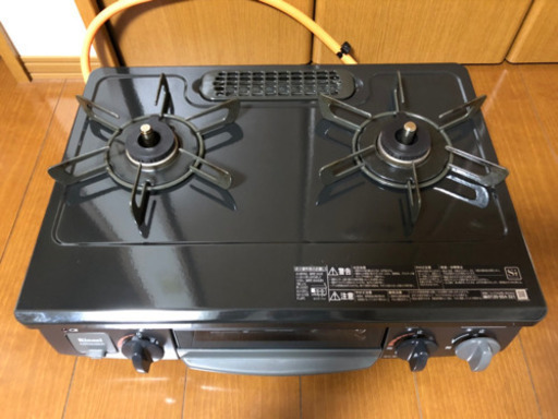 受付あとわずか！　プロパンガス　二口コンロ