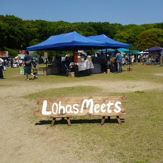 ロハスミーツ明石イベントスタッフ募集！超簡単、楽ちんバイト全額日払い