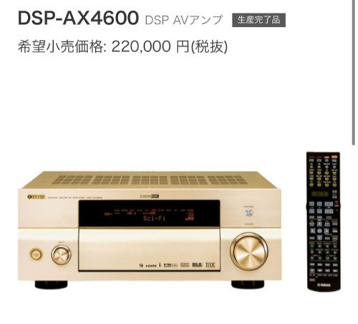5.1chサラウンドシステム ONKYO YAMAHA ホームシアター