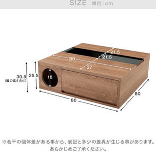 猫が喜ぶローテーブルの画像