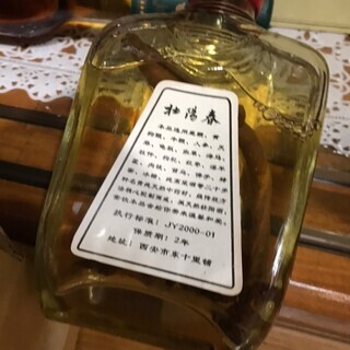 古酒 レミーマルタン ダンヒル スコッチ ウイスキー等 未開栓 お酒 洋酒 おまとめの画像