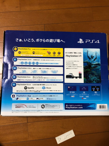 決まりました！【未開封】PS4 新品　CUH-2200A B01