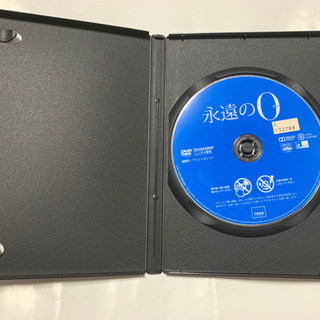 永遠の0、DVDの画像