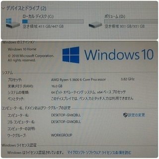 極美品 爆速ゲーミングPC Ryzen 3600 GTX1080Ti メモリ16G SSD480G Windows10 22の画像