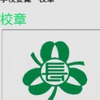 長坂小学校　体操服