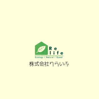 追加募集!!!
