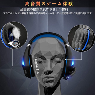 ゲーミングヘッドセット ps4 ヘッドホン ゲーミングヘッドホン LEDマイク付き 有線 軽量 通気 高音質 ノイズキャンセリング FPS ゲーム用 PC用ヘッドセット 50MMドライバー 重低音強化 密閉型 騒音抑制 男女兼用  二個セットの画像
