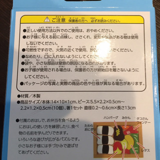 ●値下げ●カードとお箸練習セットの画像