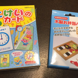●値下げ●カードとお箸練習セット