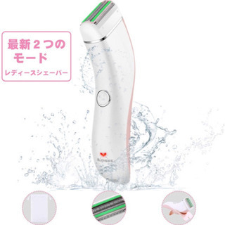 【新品未使用】レディースシェーバー 女性用シェーバー 電動シェー...