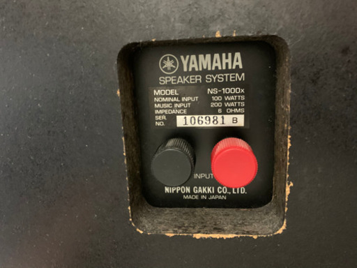 【希少】YAMAHA NS-1000X