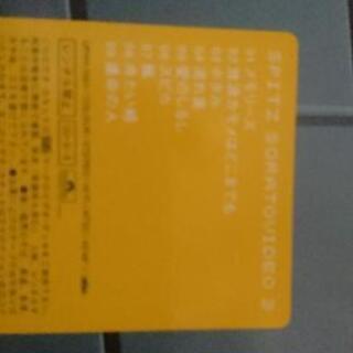 スピッツ ソラトビデオ2,3 ２本セット Hi-F SPITZ iの画像