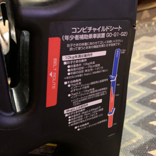 チャイルドシート☆の画像