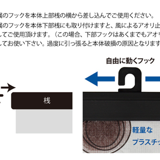 ミッキーマウスシェード 90ｘ180 TD-S01 タカショー シェード 日よけ 日除け バルコニー ベランダ カーテンスクリーン 窓 サンシェード ミッキー ディズニー コンパクトの画像