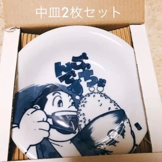 【新品未使用】大相撲　中皿　陶器　お皿　相撲みやげ