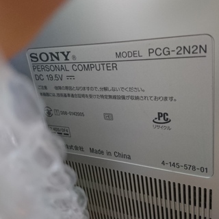 ソニーVAIO SONY VAIO VGC-JS52JB、PCG-2N2N モニター一体型PC Windows Vistaの画像