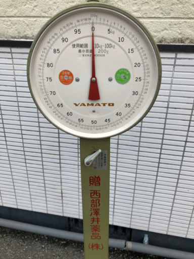 ヤマト YAMATO アナログ 体重計 学校 レトロ D6910