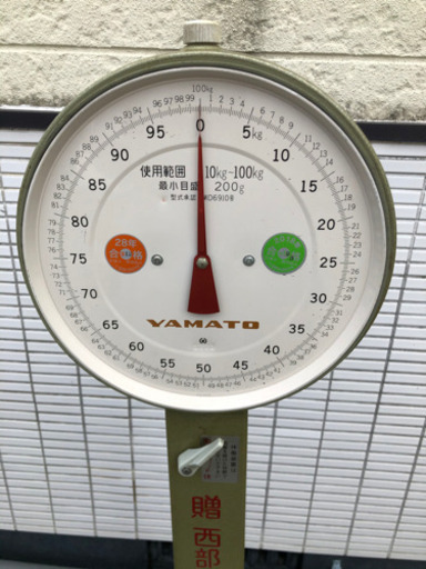 ヤマト YAMATO アナログ 体重計 学校 レトロ D6910