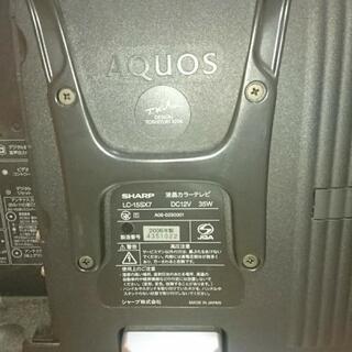 シャープ AQUOS テレビの画像