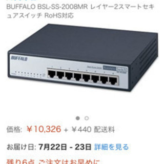 家電まとめ売り せどり 転売 Amazon メルカリの画像