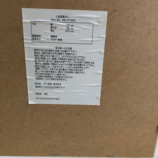 全身鏡の画像
