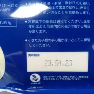 （値下げ）食品 ゼライス ゼラチン A-U アルファ 500gの画像