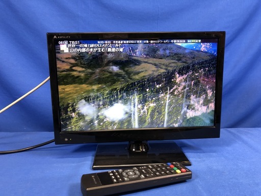 【管理KRT130】S-cubism 2016年 AT-16L01SR 16型 液晶テレビ