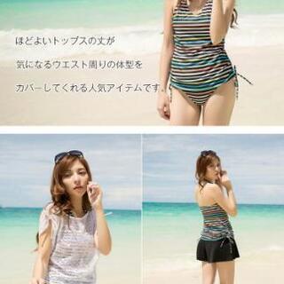 水着 レディース 体型カバーの画像
