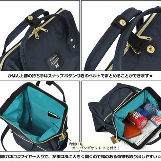【新品未使用】人気‼︎anello アネロレディース リュックサック がま口 ポリキャンバスの画像