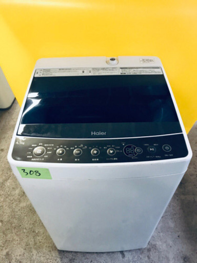 ！！高年式！！家電セット★冷蔵庫/洗濯機✨✨ 