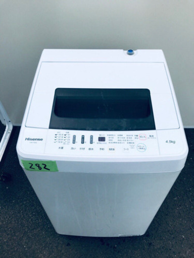 ★高年式★冷蔵庫/洗濯機！！新生活家電♪