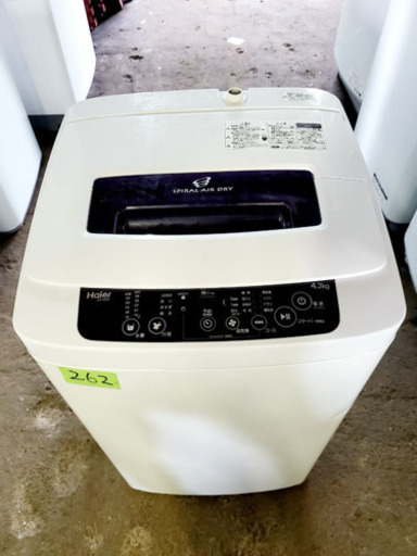 ♬高年式♬新生活家電！！単身用セット★冷蔵庫/洗濯機！！