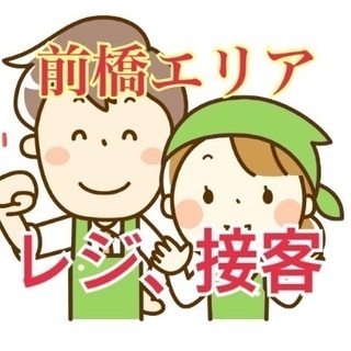 週２～・1日３ｈ～ＯＫ！鮮魚店でのレジ・接客スタッフ