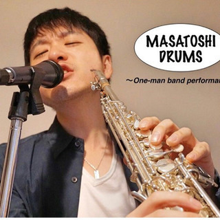 【体験レッスン】気軽で楽しいサックス