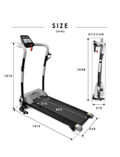 ルームランナー 電動 MAX8km 電動ルームランナー