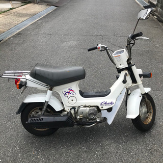 シャリー CF-50