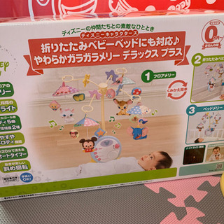 ガラガラメリーデラックスプラスの中古が安い！激安で譲ります