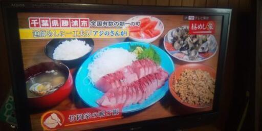 シャープ AQUOS 40型テレビ