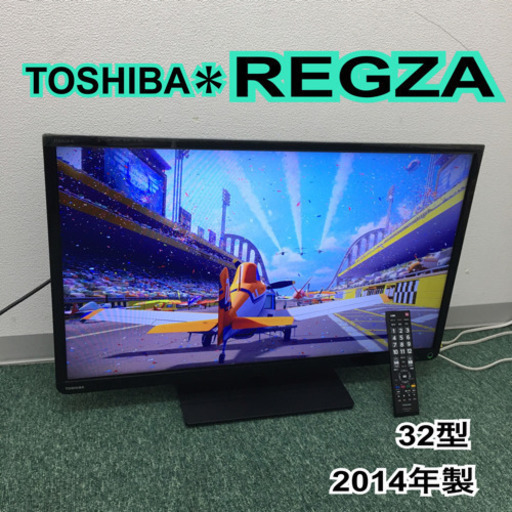 配達無料地域あり＊東芝　液晶テレビ　レグザ　32型　2014年製＊製造番号 49Q17490＊