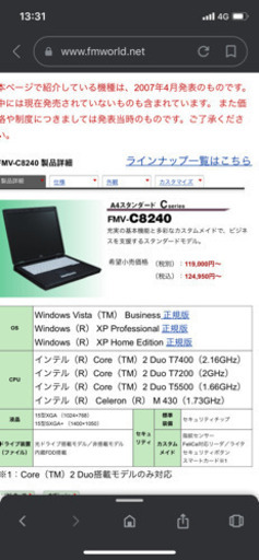 ノートPC