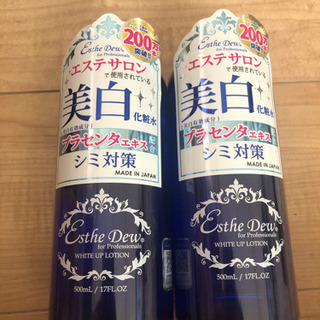 美白化粧水　大容量　500ml×2本