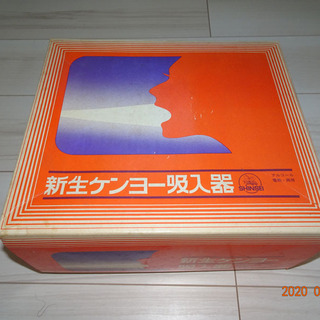 吸入器